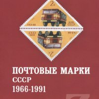 13 каталози за руски пощ.марки,картички, пликове (2017-2022) на DVD, снимка 2 - Филателия - 35690223