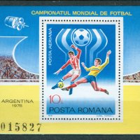 Румъния - Световно по футбол -Аржентина 1978, снимка 1 - Филателия - 33968823