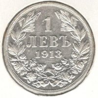 Bulgaria-1 Lev-1913-KM# 31-Ferdinand I-Silver, снимка 1 - Нумизматика и бонистика - 39636676