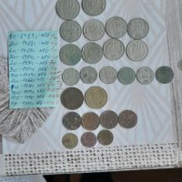 Български стари монети цени от 3 лв. до 40лв., снимка 1 - Нумизматика и бонистика - 40073327