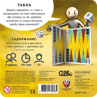 ФАНТАСМАГОРИЯ Магнитна игра Табла, снимка 2 - Игри и пъзели - 44553277