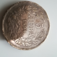Старинна ценна монета от 5 лева 1894 Г. , снимка 7 - Нумизматика и бонистика - 36121873