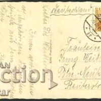 ПЪтувала пощенска картичка Виена, Урания преди 1932 от Австрия, снимка 2 - Филателия - 36067051