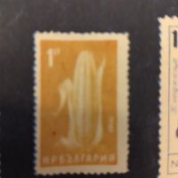 Пощенски марки чисти 16 броя .  , снимка 8 - Филателия - 41535104