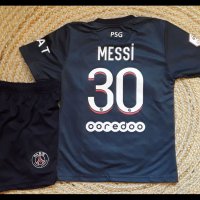 PSG ❤⚽️ детско юношески футболни екипи ❤⚽️  сезон 2023 година , снимка 17 - Футбол - 37676351