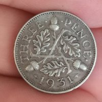 3 пени 1931 г сребро Великобритания , снимка 3 - Нумизматика и бонистика - 41566496