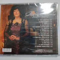 Мория Петрова-Загадка е сърцето, снимка 2 - CD дискове - 41309710