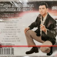 Жоро Любимеца - Прошка за обич(2002), снимка 2 - CD дискове - 40007031
