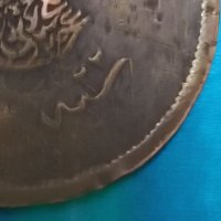 Турска монета , снимка 1 - Нумизматика и бонистика - 40336887