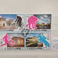 Пощенски марки/серии/, снимка 3 - Филателия - 44395197