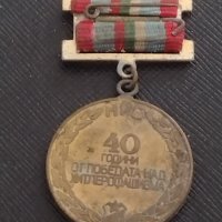 Стар медал от соца 40г. От ПОБЕДАТА НАД ХИТЛЕРОФАШИЗМА рядък за КОЛЕКЦИЯ ДЕКОРАЦИЯ 21337, снимка 5 - Антикварни и старинни предмети - 41413660