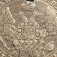 Сребърна монета 25 копейки 1848г. Русия Николай първи за КОЛЕКЦИОНЕРИ 52170, снимка 8 - Нумизматика и бонистика - 42660201