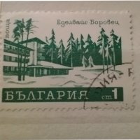 Красиви стари български пощенски марки, снимка 2 - Филателия - 40754850