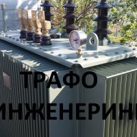 Трансформатор 800 kVA, снимка 2 - Други машини и части - 35713202