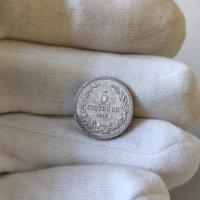 5 стотинки 1913 година България , снимка 1 - Нумизматика и бонистика - 40200367