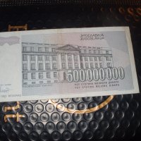 500 000 000 динара	1993 г	Югославия , снимка 2 - Нумизматика и бонистика - 41387625
