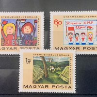 1460. Унгария 1968 = “ Изкуство. Детски рисунки. “ Пионери “  “ , **, MNH, снимка 1 - Филателия - 40090979