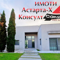 Астарта-Х Консулт продава къща в Агиос Мамас Халкидики Гърция , снимка 3 - Къщи - 44679144
