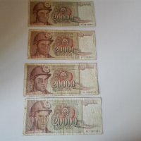 Банкноти 20 хиляди динара., снимка 1 - Нумизматика и бонистика - 39232407