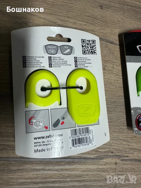 Протектори за курбели Zefal Crank Armor – универсални, снимка 1