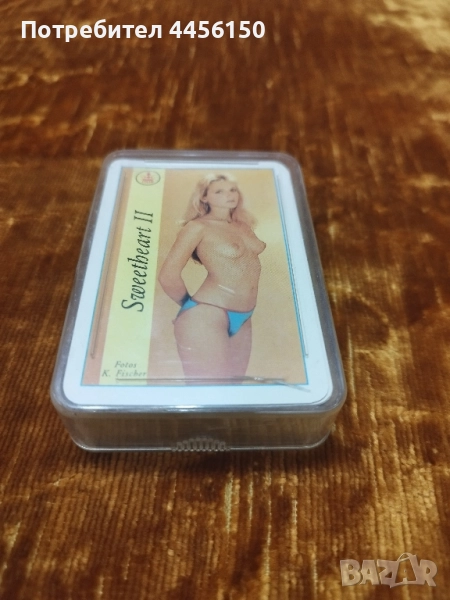 Продавам еротични карти, снимка 1