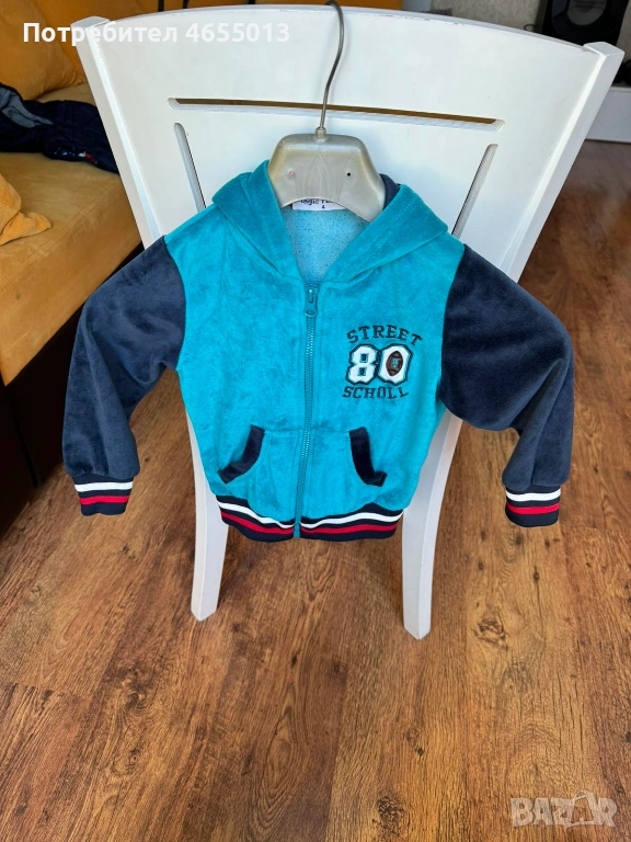 ПОДАРЯВАМ Детски суичър Магик Фешън Magic Fashion, снимка 1