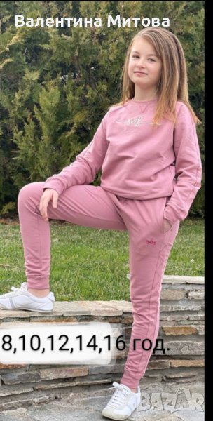 Детски комплект 123, снимка 1