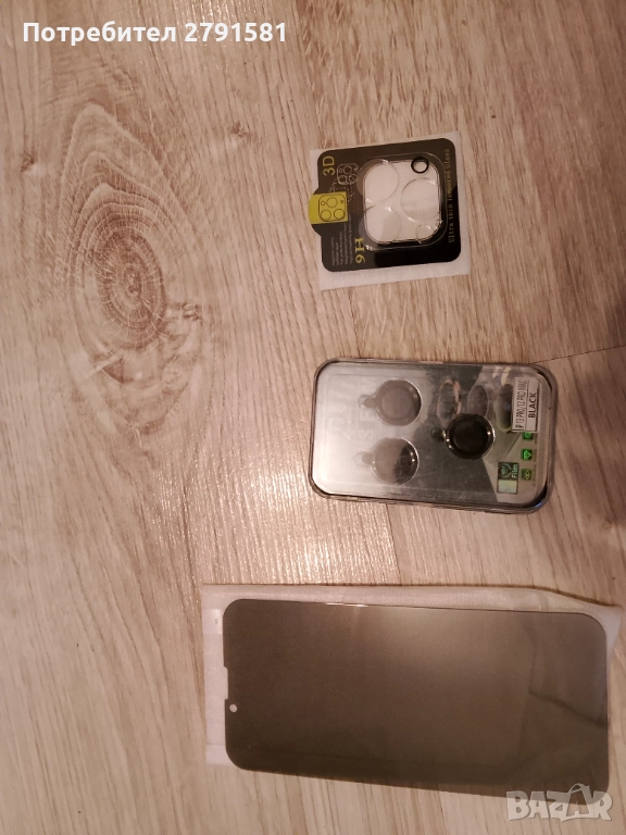 Протектори за iPhone 13 pro, снимка 1