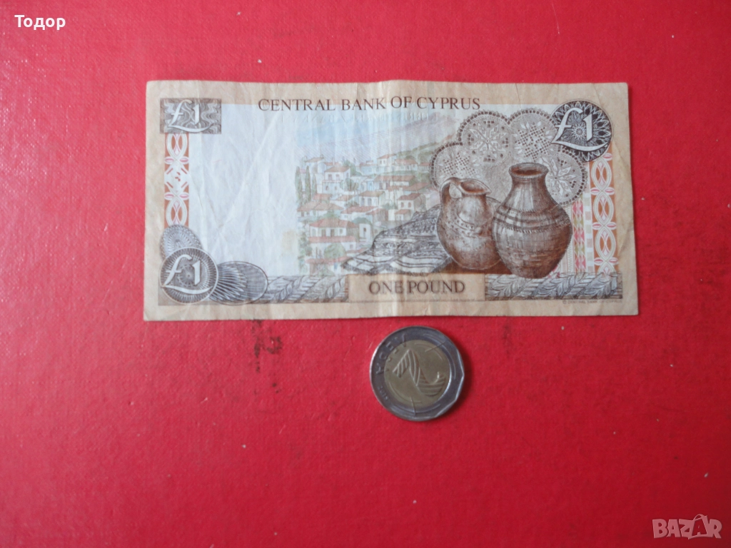1 Паунд 2001 Кипър 6, снимка 1