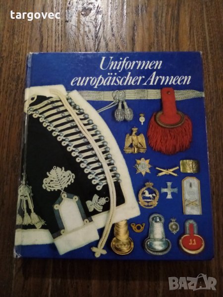 Немски каталог военните униформи , снимка 1