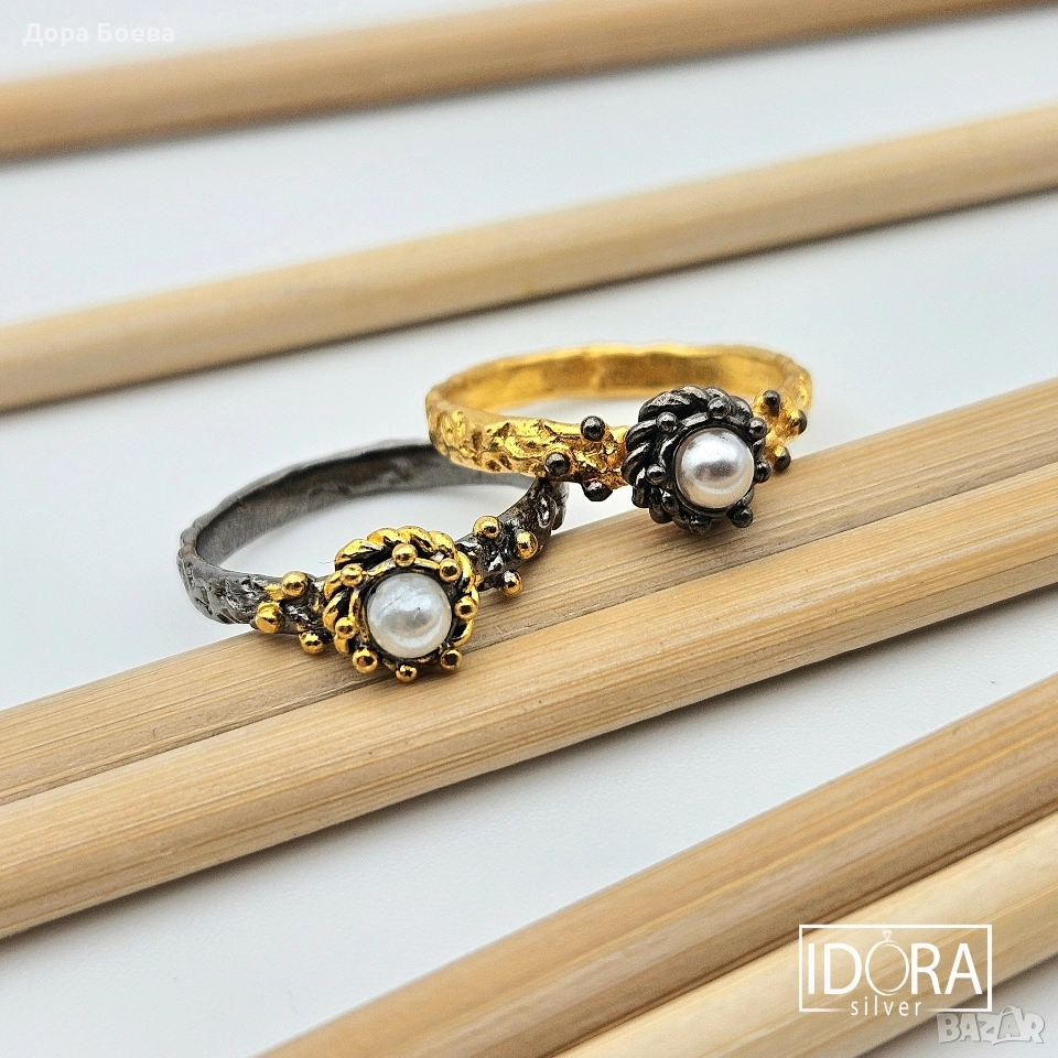 Сребърен пръстен: "Близнаци", снимка 1