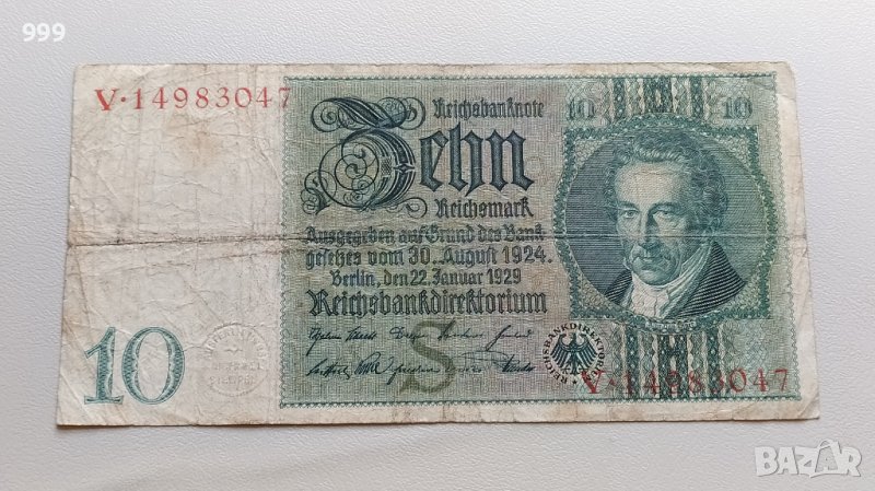 10 марки 1929 Германия, снимка 1