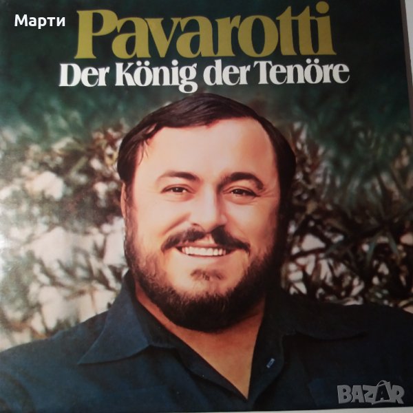 PAVAROTTI, снимка 1