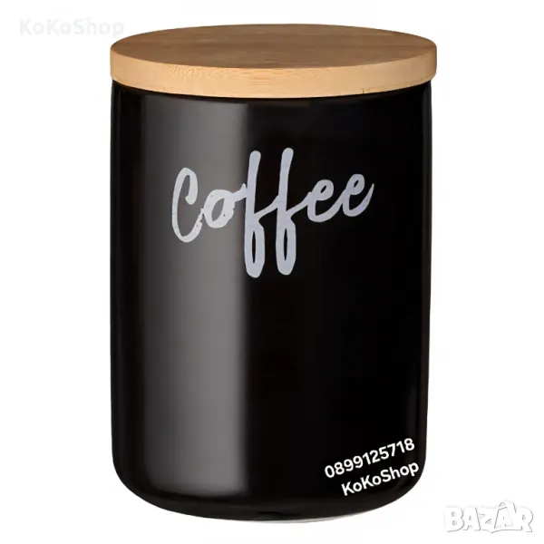 Буркан за кафе с бамбуков капак-10,5х15 см./кутия за кафе, снимка 1
