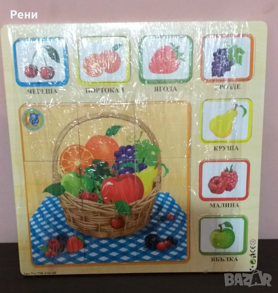 Дървени пъзели, снимка 1