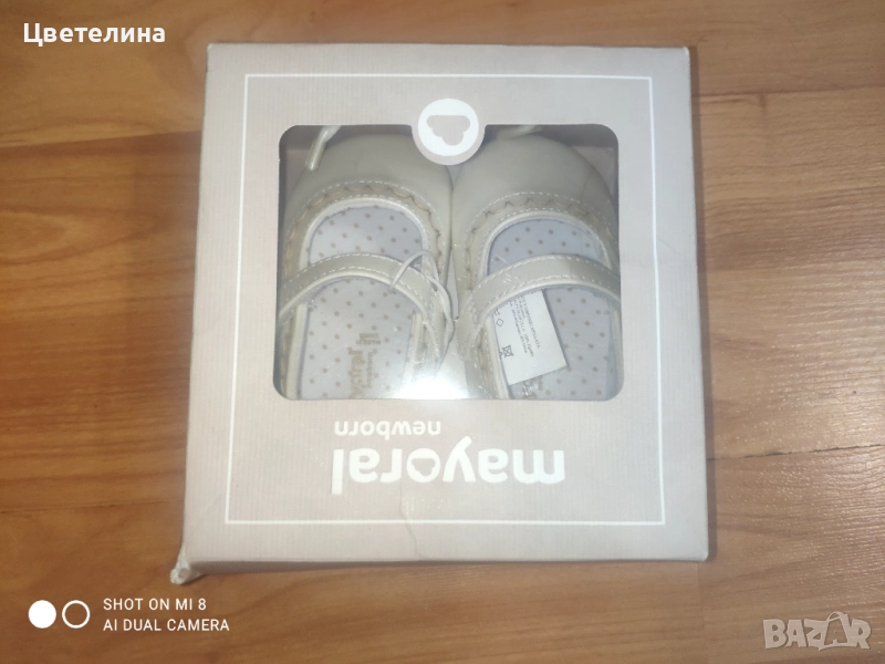 Бебешки обувки за момиченце Майорал 17, снимка 1