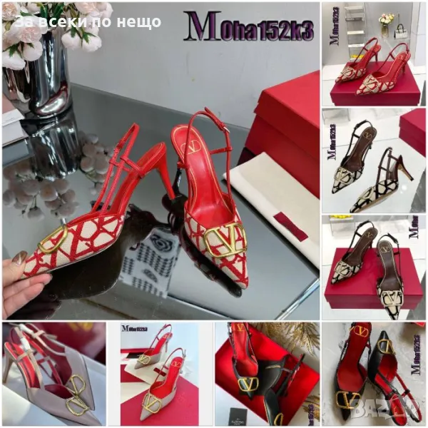 Дамски сандали на ток Valentino - Налични различни цветове  Код D1024, снимка 1