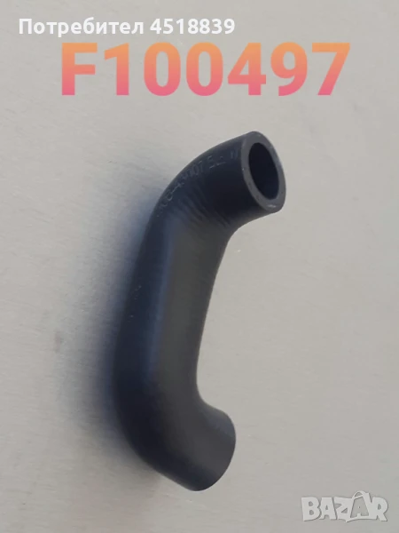 Маркуч байпасен на помпа водна 490B-43007-XC 490BPG, снимка 1