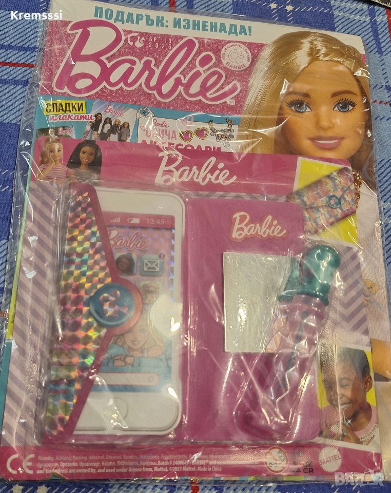 Списание Барби/Barbie/бр.13/2025, снимка 1