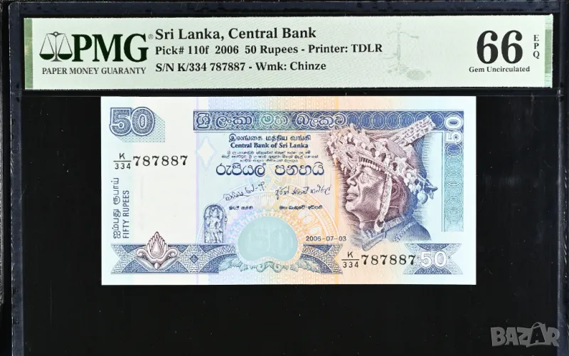 Шри Ланка 50 рупии 2006 година PMG 66, снимка 1