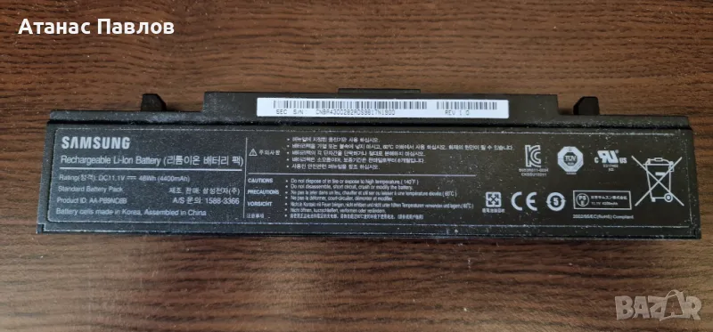 Батерия за лаптоп - електронна скрап №123, снимка 1