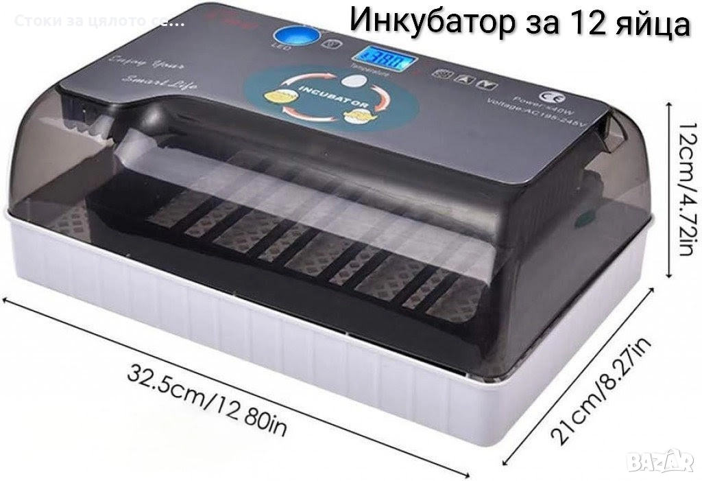 Инкубатор за 12 яйца, снимка 1