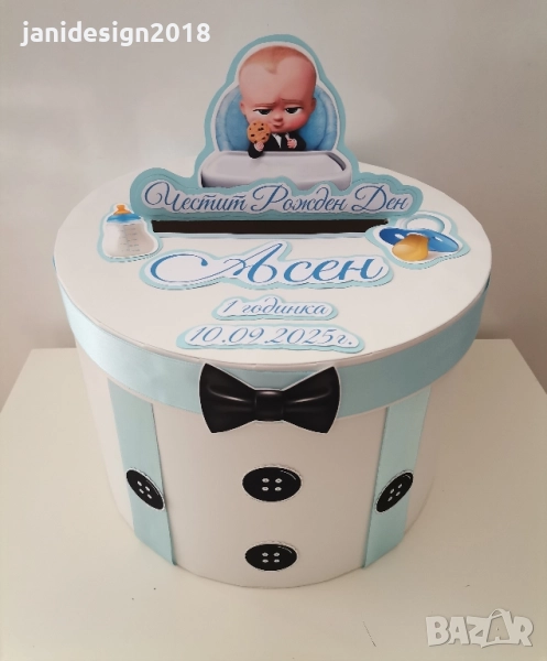 кутия за пари за рожден ден на тема Бебе Шеф , снимка 1