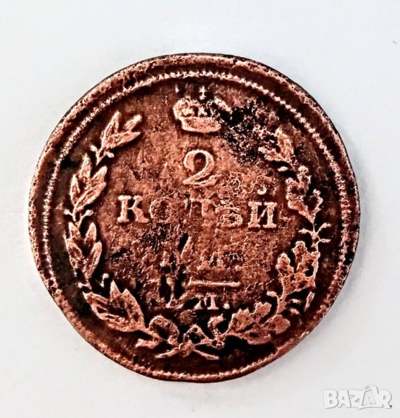 Монета Царска Русия 2 копейки 1814 година, снимка 1