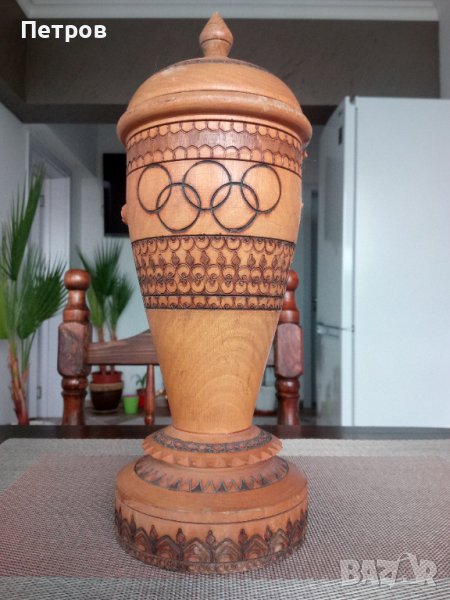 Продавам дървена,стара купа.Произведена в България-1979 год., снимка 1