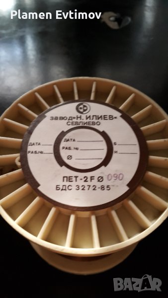 Намотъчен емайлиран проводник,клас F, Ф 0.90mm 1kg, снимка 1