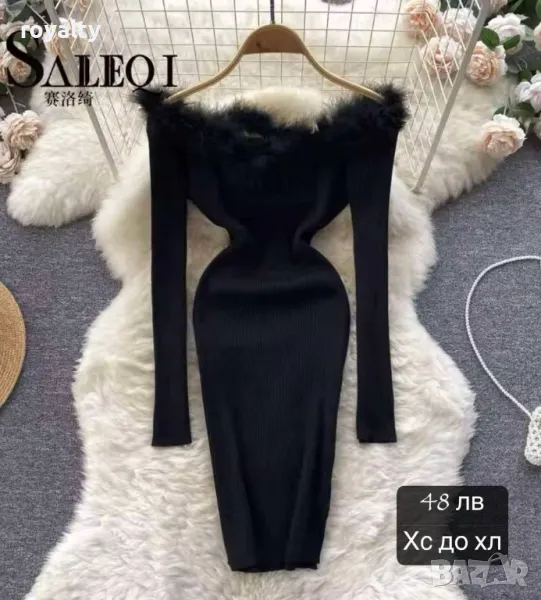 Дамска елегантна рокля , снимка 1