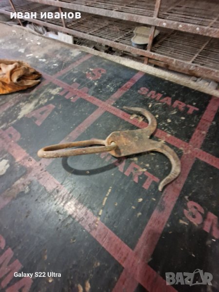 Месарска Кука, снимка 1