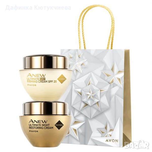 Комплект Anew Ultimate, снимка 1