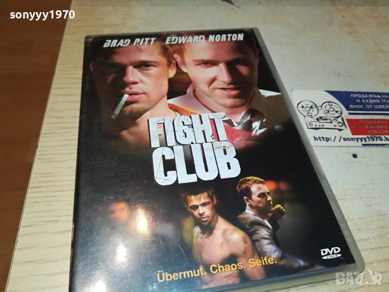 FIGHT CLUB DVD-ВНОС GERMANY 2702240812, снимка 1